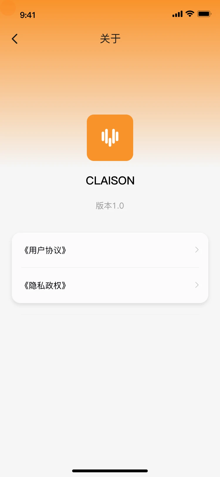 Claison-�����ճ̹������ֽ�ͼ