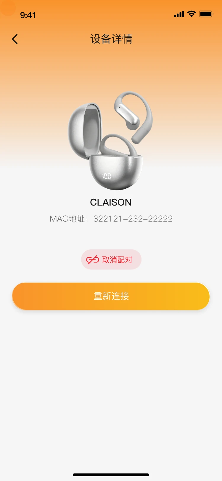 Claison-�����ճ̹������ֽ�ͼ