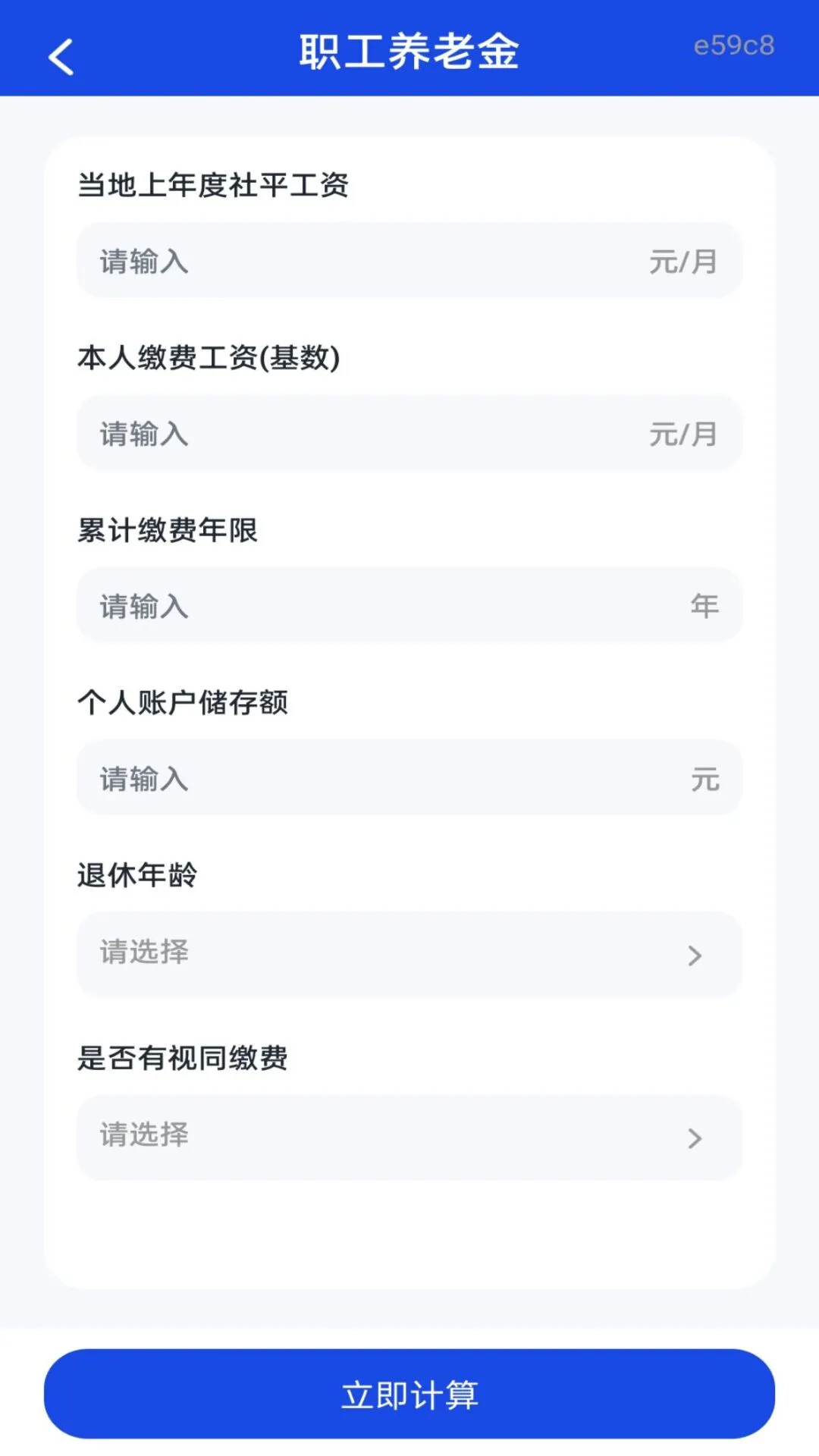 �籣���ϵ��Ӽ���-���Ͻ�������ֽ�ͼ