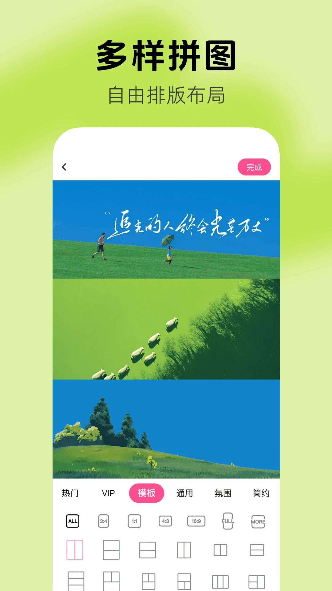 ��ѿ�ͼ��ͼ-һ�����ܿ�ͼ������ͼ