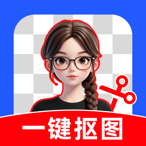 ��ѿ�ͼ��ͼ-һ�����ܿ�ͼ����v1.0.2 �ٷ�����
