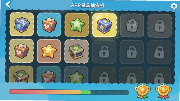 星盒抽盒机APP图鉴收集界面,展示整齐排列的已收集物品图标,部分格子亮起,部分待解锁,界面底部有进度条和成就徽章,风格清新明快