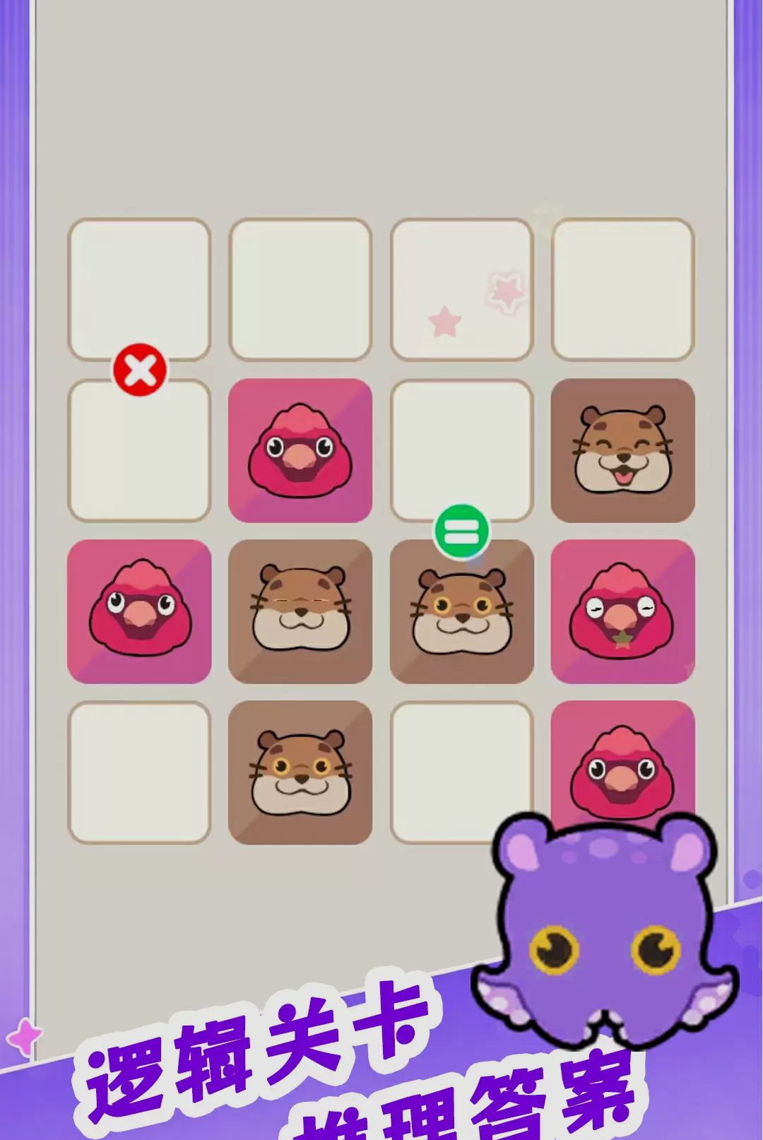 �޵��Զ�����-���Խ�����ս��ͼ1