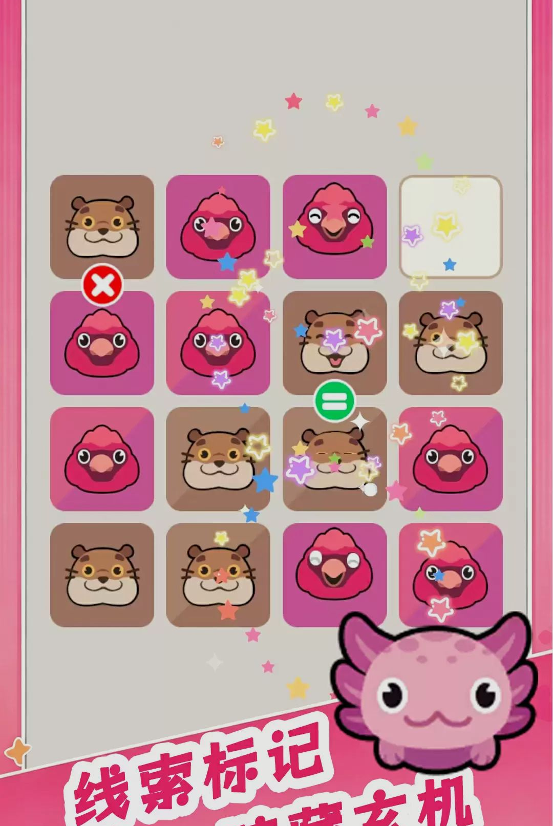 �޵��Զ�����-���Խ�����ս��ͼ3