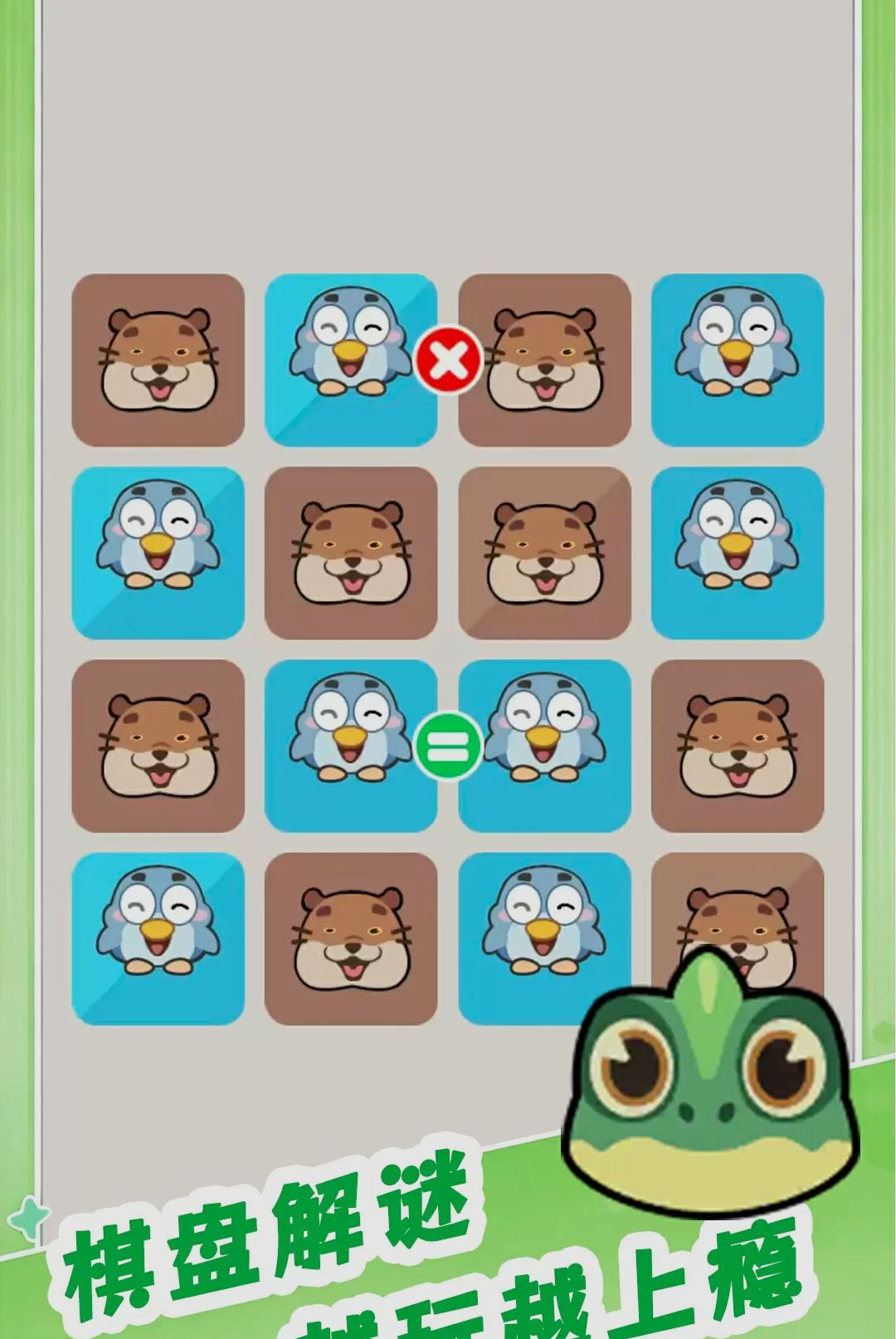 �޵��Զ�����-���Խ�����ս��ͼ2