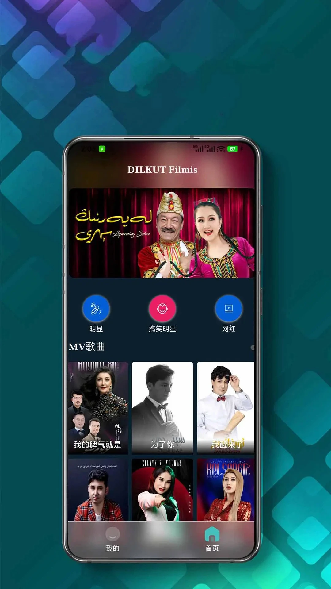 DILKUT-����Ϳѻ�滭���ͼ