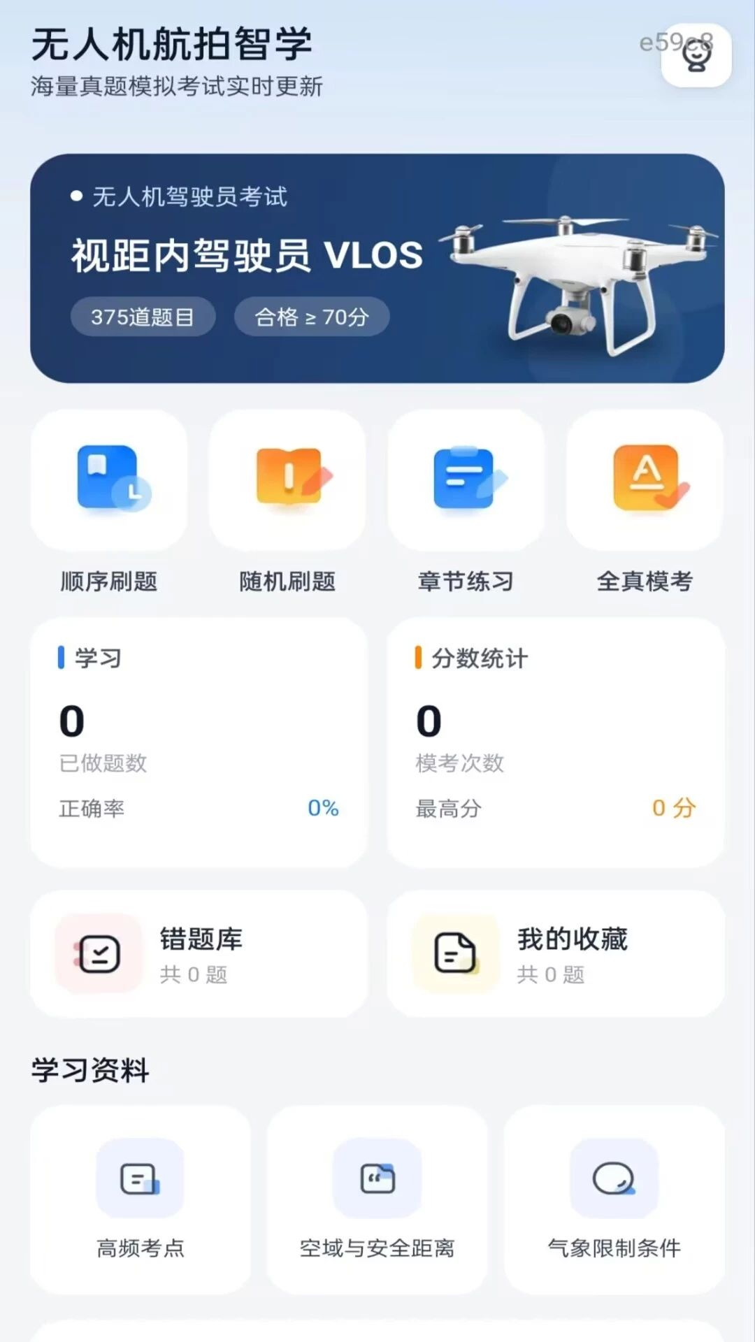 ���˻�������ѧ-���ļ���ѧϰ���ֽ�ͼ