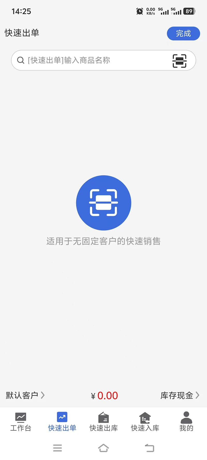 ��ά�ʽ�����-С΢�̻��ܻ�������ͼ