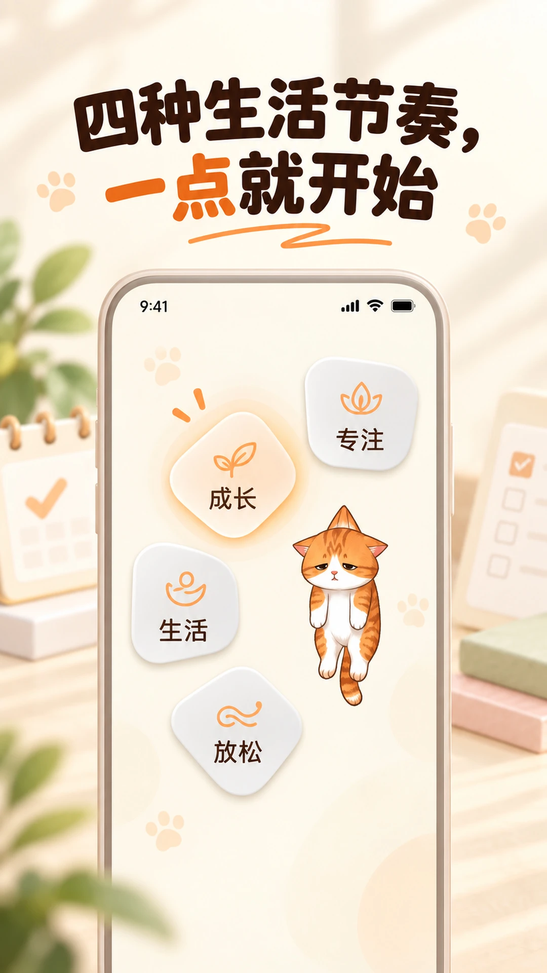 PetDiem-�����ճ���¼���ֽ�ͼ