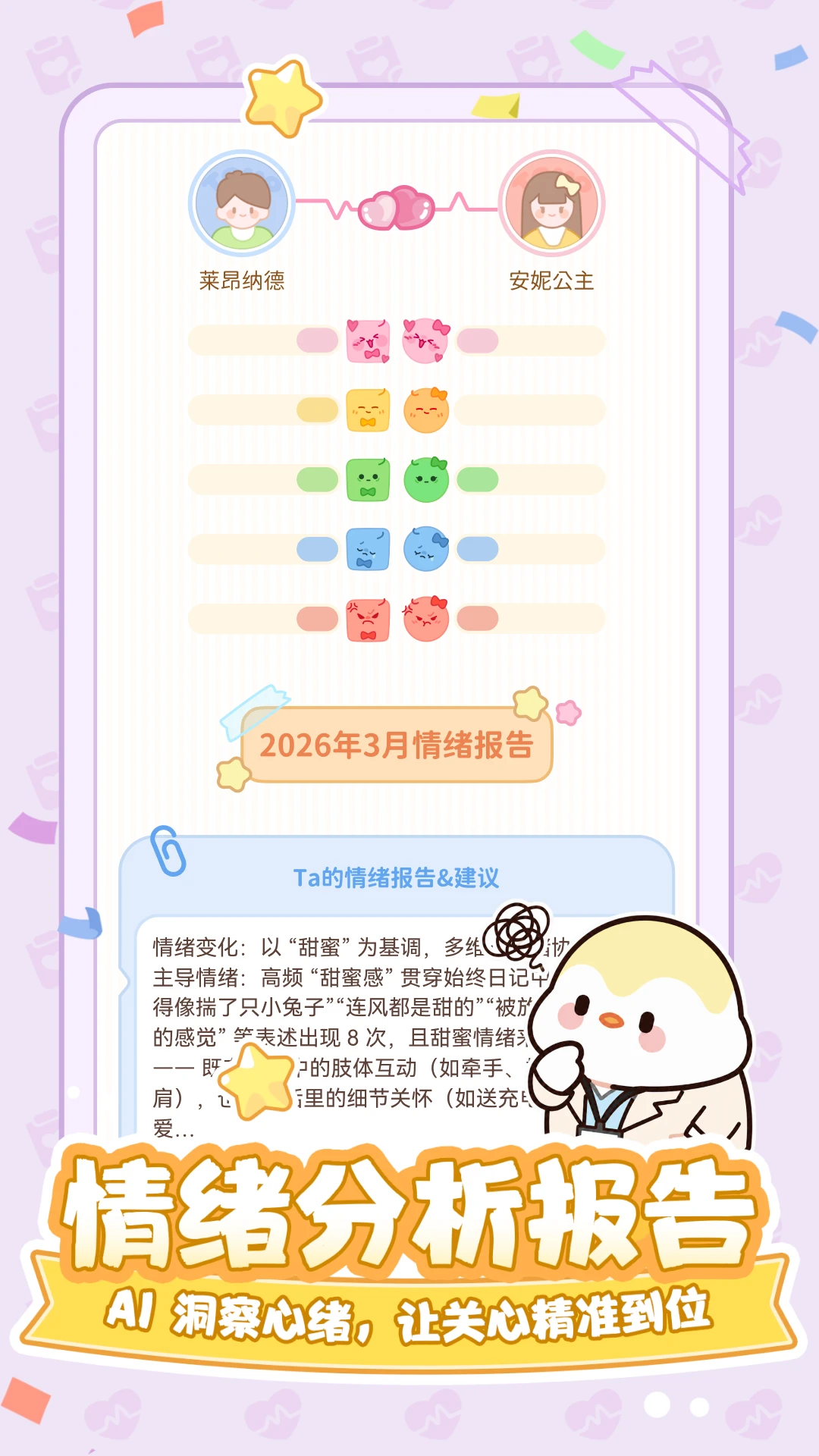 Tomo-����AI�������ֽ�ͼ