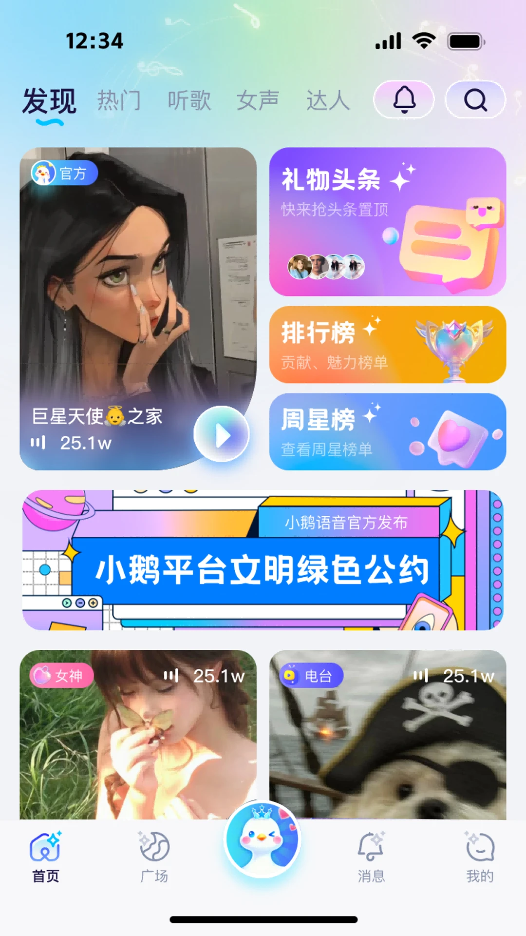 С������-�ֻ����������ֽ�ͼ