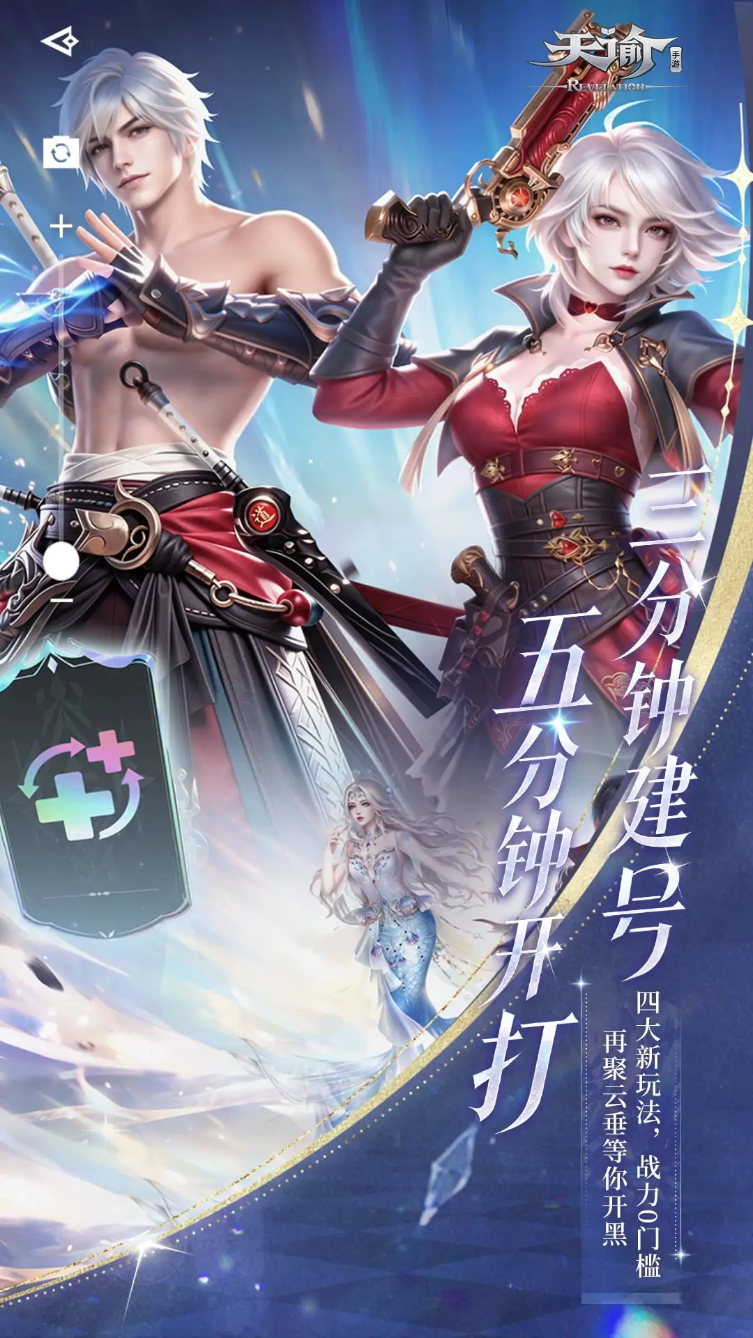 ����-���׶�������MMO��ͼ