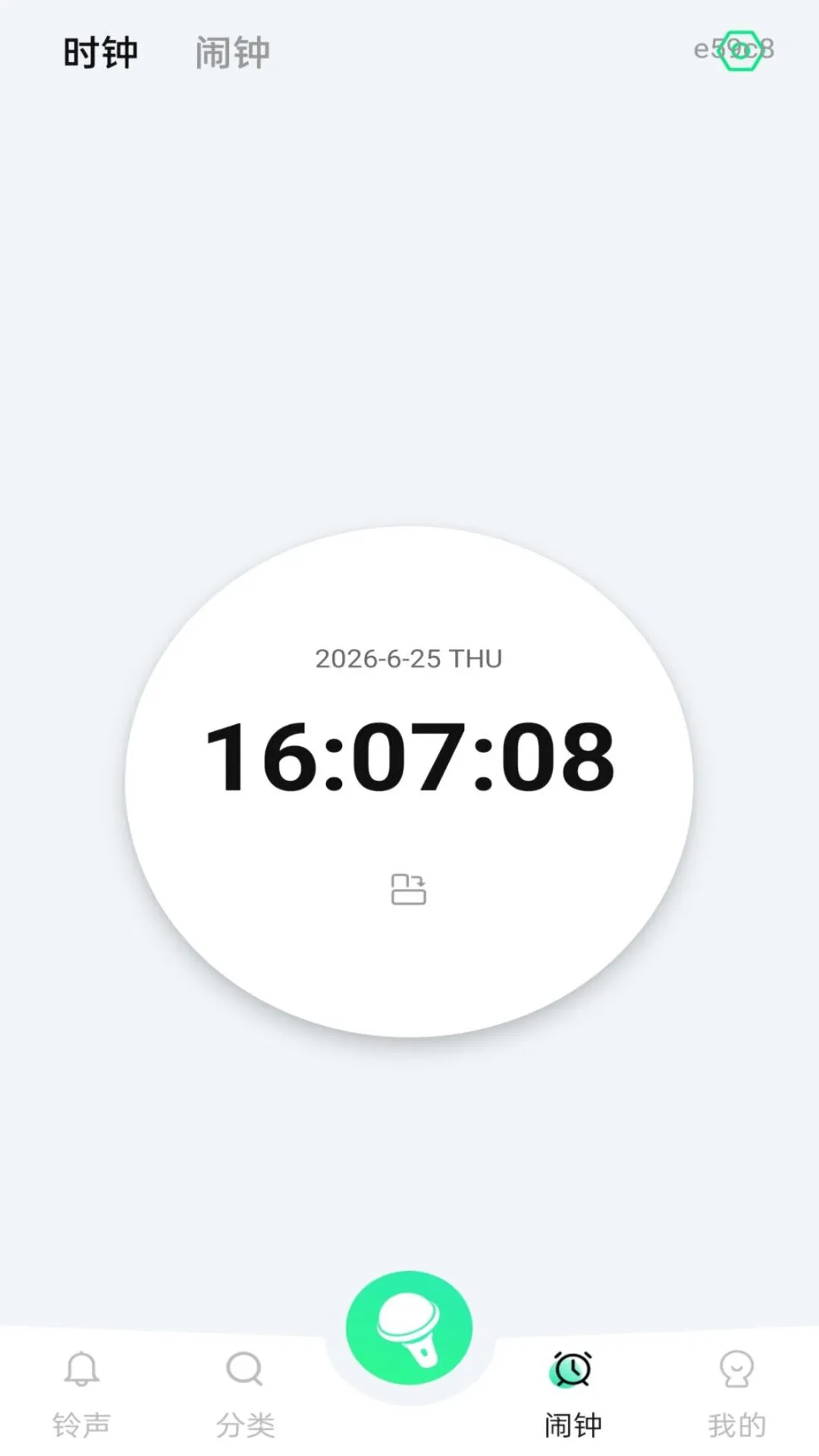 �ֻ��������������-����������ѻ���ͼ