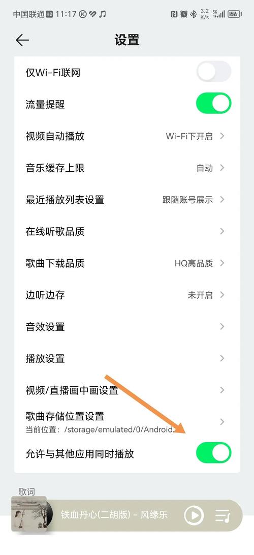 良友聆听-纯净音频播放器 歌单管理与快捷键操作界面