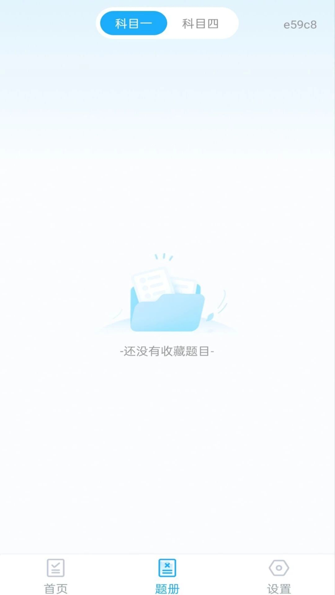 Ħ�п�֤����-�ݿ�ˢ�����ֽ�ͼ