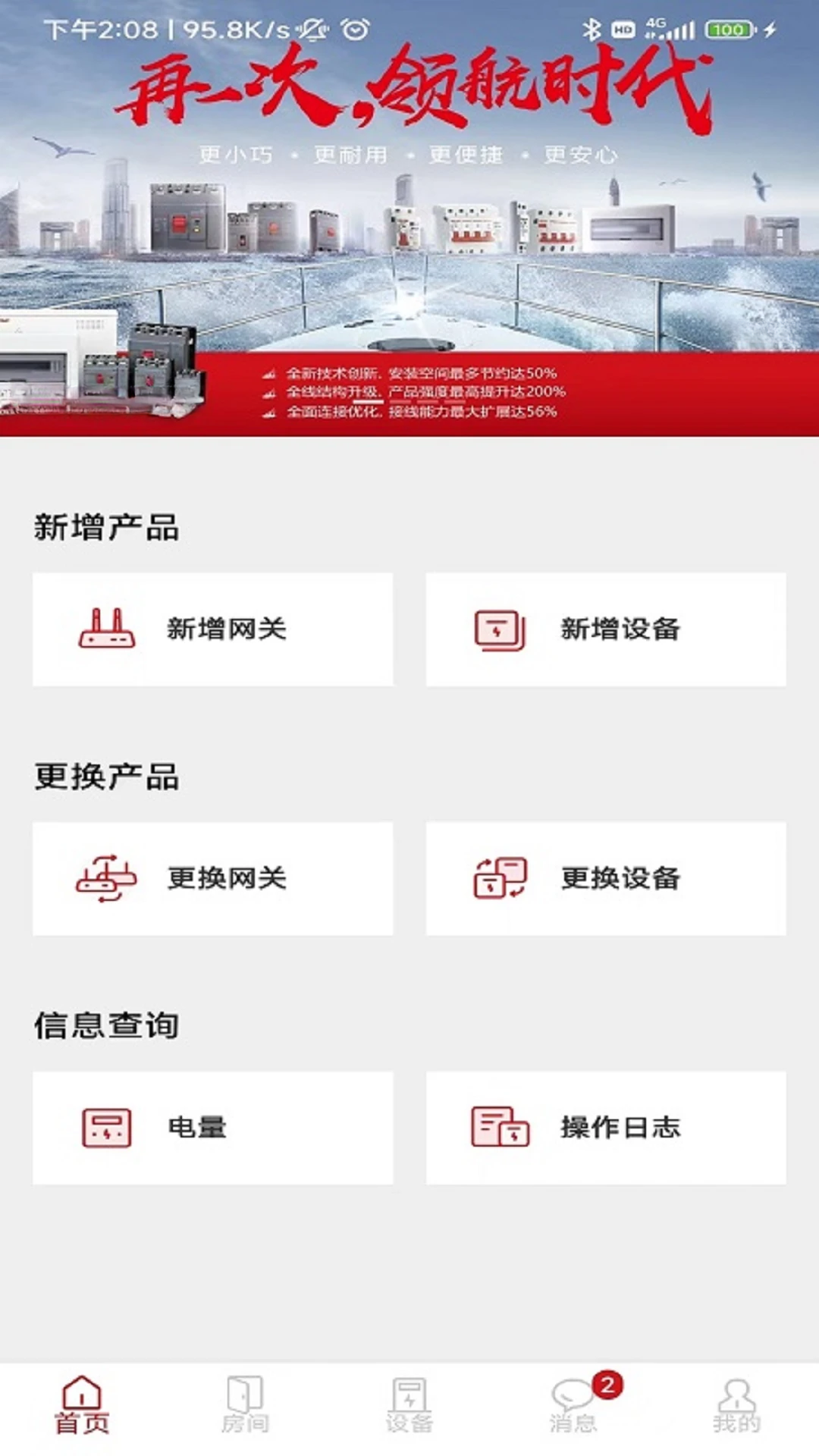 ��E���������豸�������ֽ�ͼ