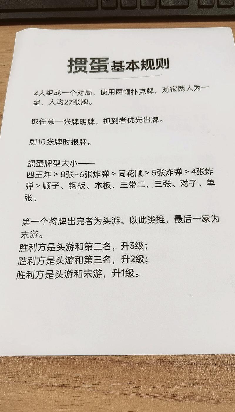 ����������ս��-Ȥζ���Ǵ��ⴳ�� ������� �����ӷ� �������� ��ͼ