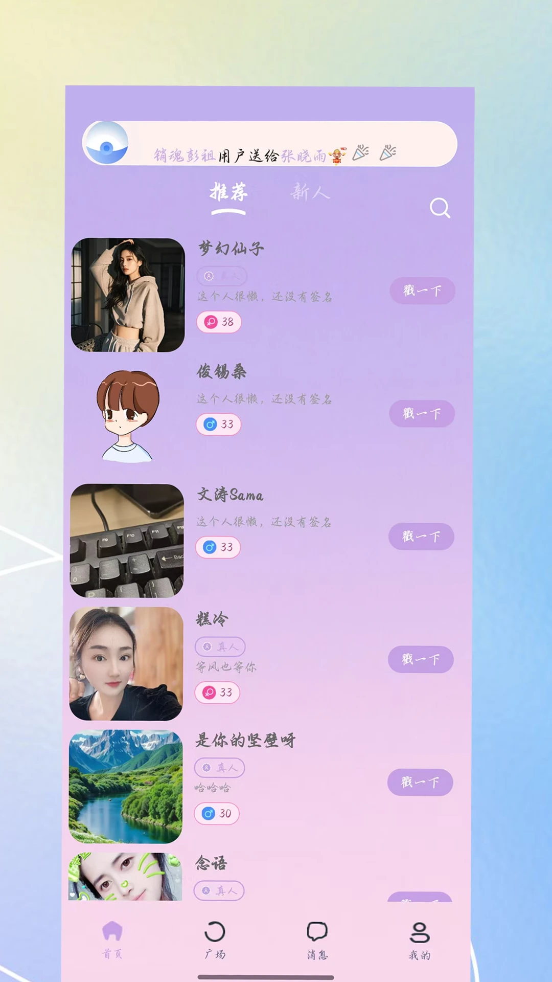 ������-�����罻�������ֽ�ͼ0