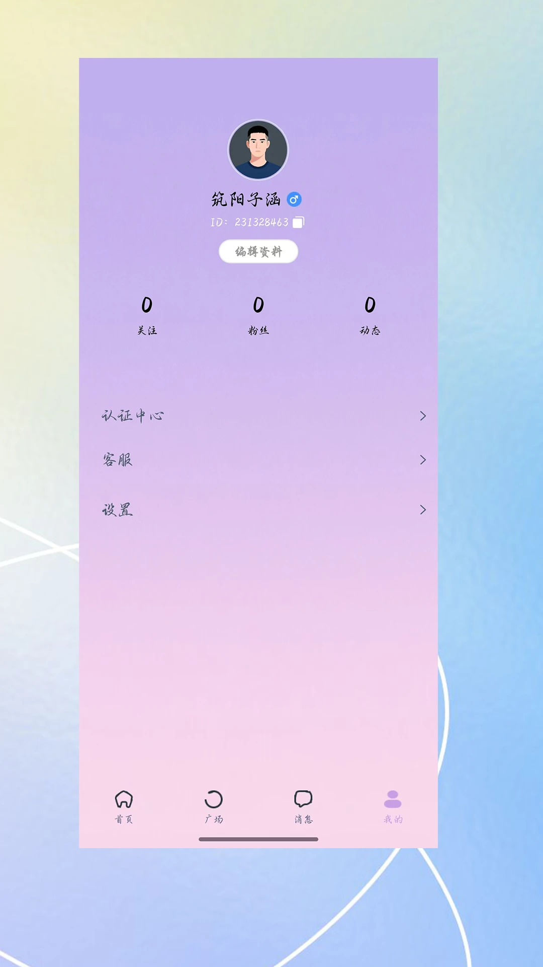 ������-�����罻�������ֽ�ͼ1
