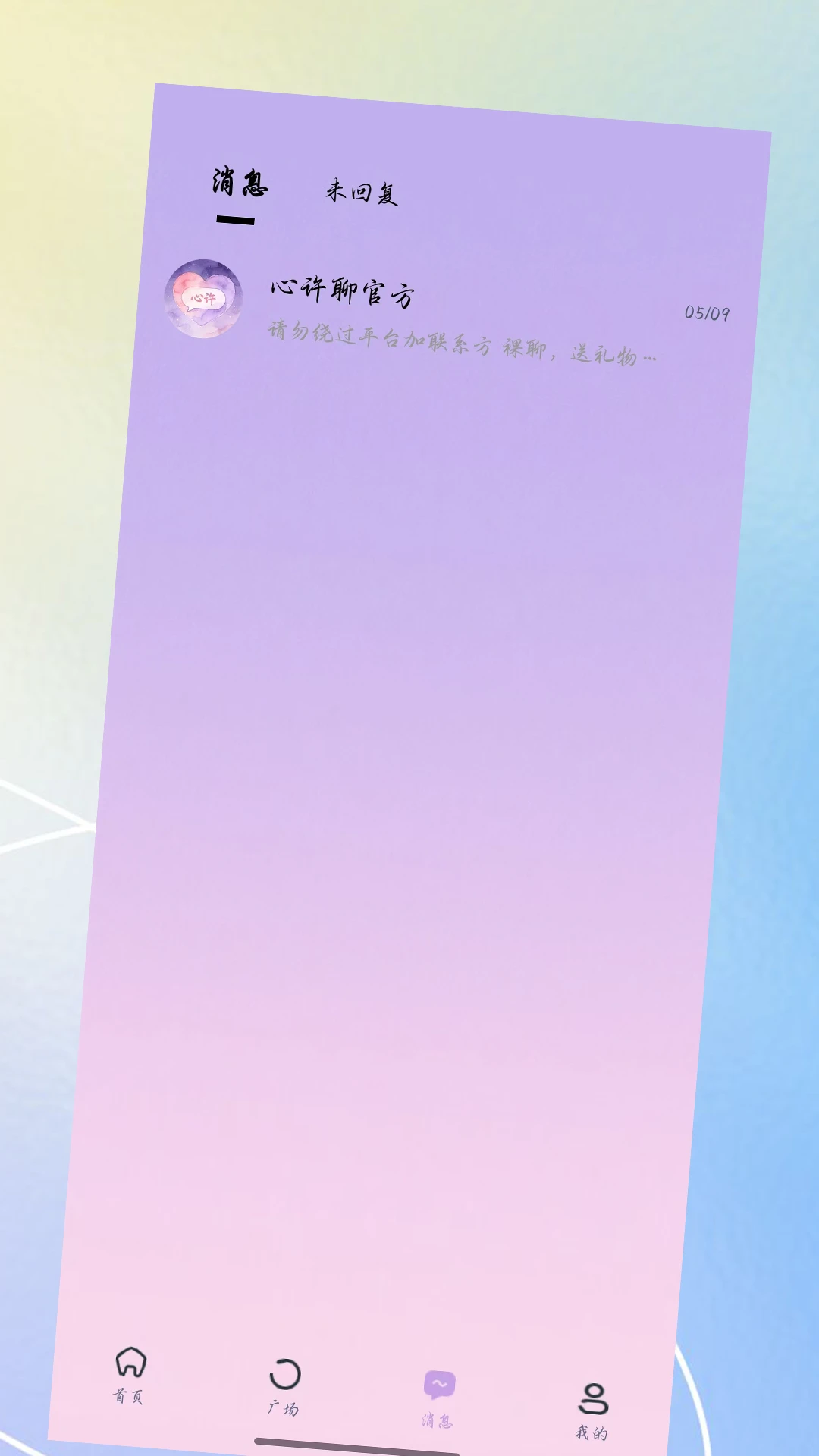 ������-�����罻�������ֽ�ͼ3