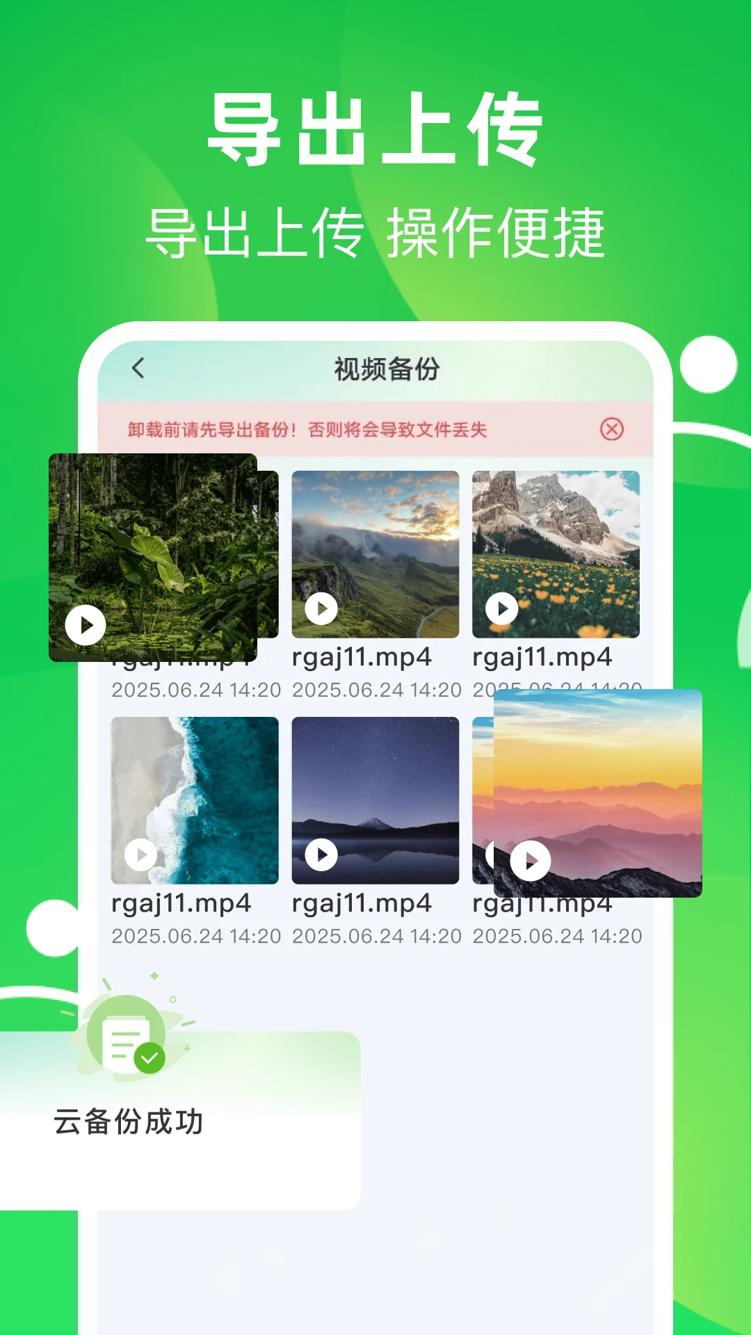 ����΢�����¼-�����¼�������ֽ�ͼ1