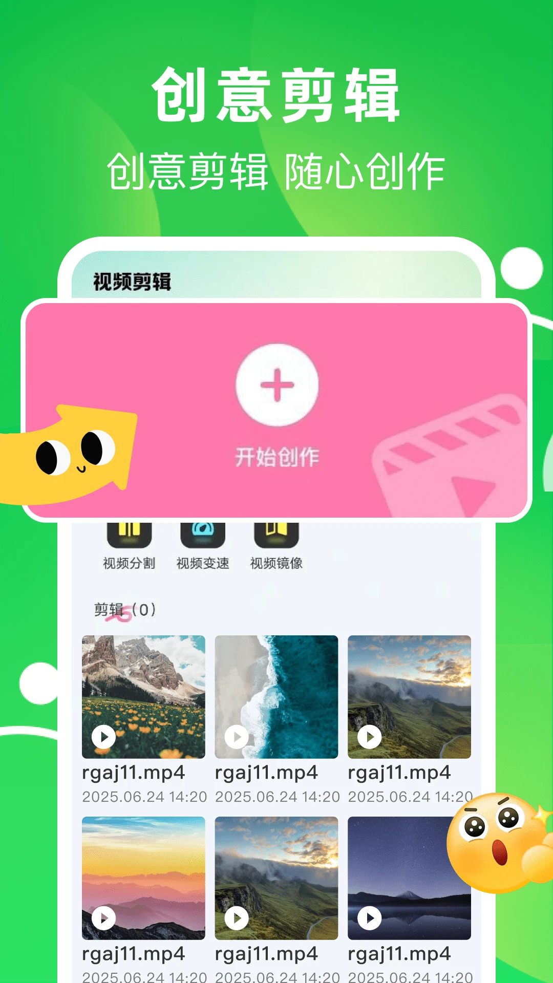����΢�����¼-�����¼�������ֽ�ͼ2