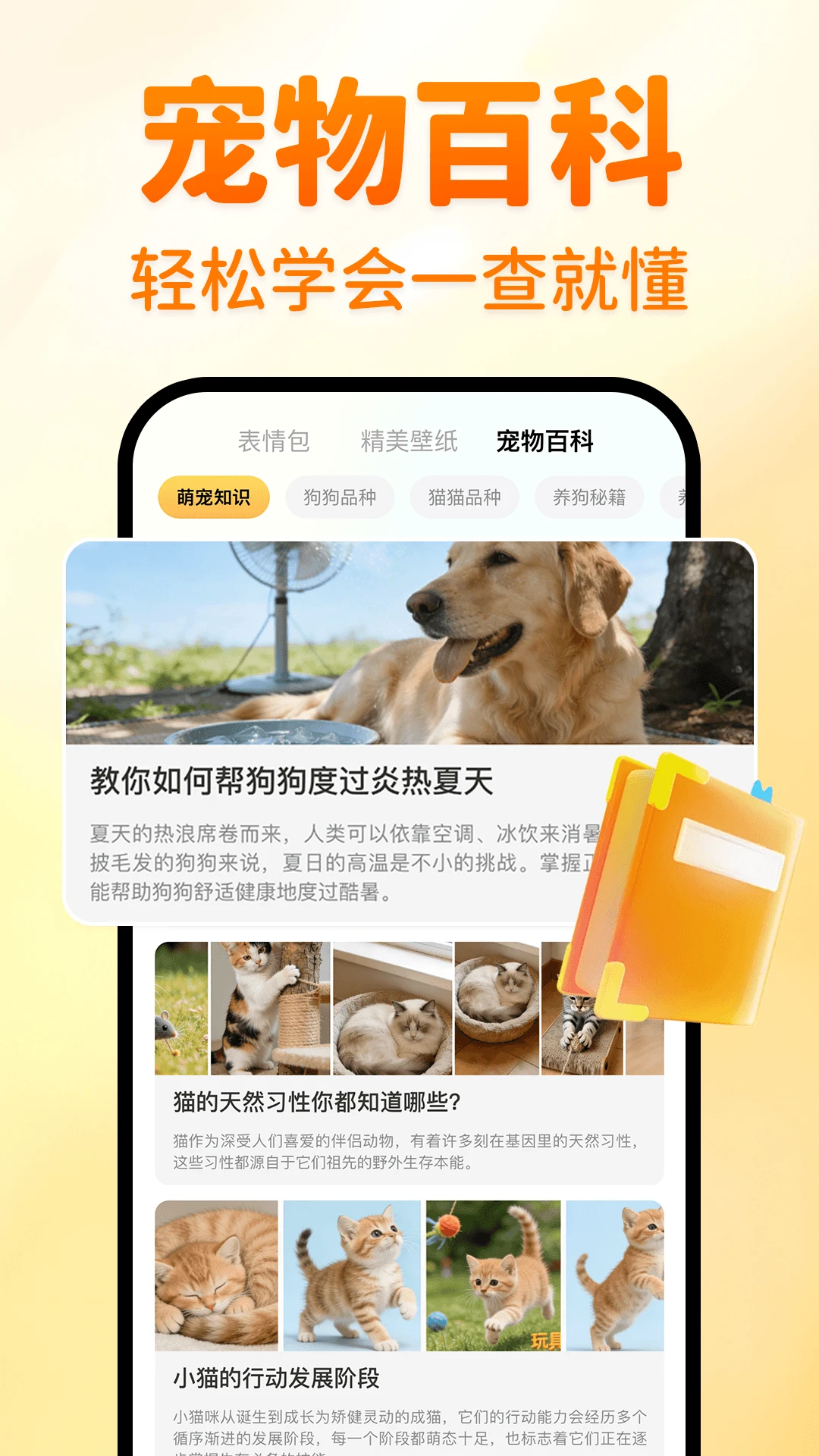 è�����Է���-�ȳ蹵ͨ��������ͼ4