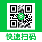 ΢��ά�뼫��ɨ-����ʶ�빤��v1.0.2 �ٷ�����
