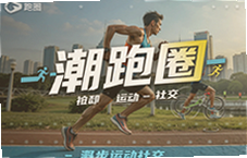 ����Ȧ�ܲ��˶��罻�����������ҵ�ͬ������