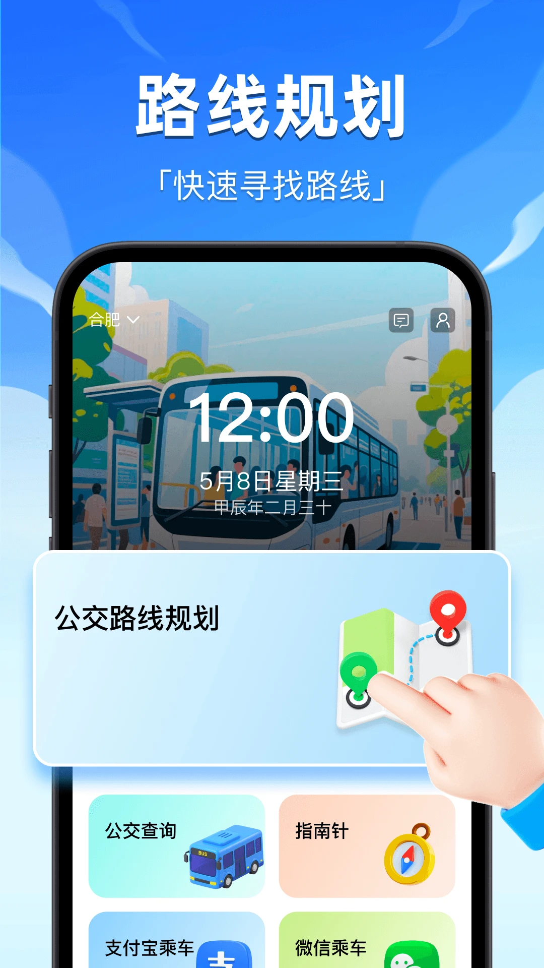 ��������e����-ʵʱ������ѯ���ֽ�ͼ
