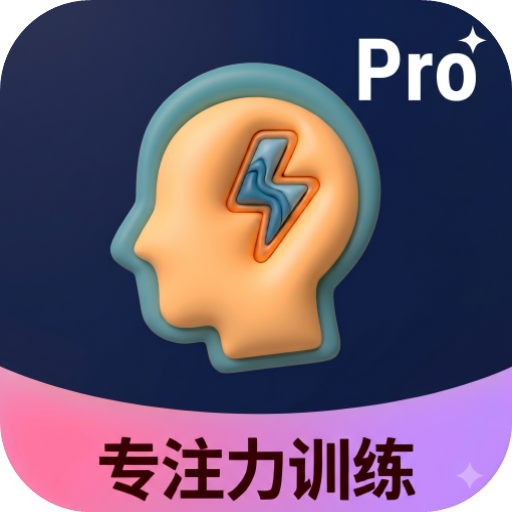 �����ѵ��Pro-רע��ѵ������v1.1.4 �ٷ�����