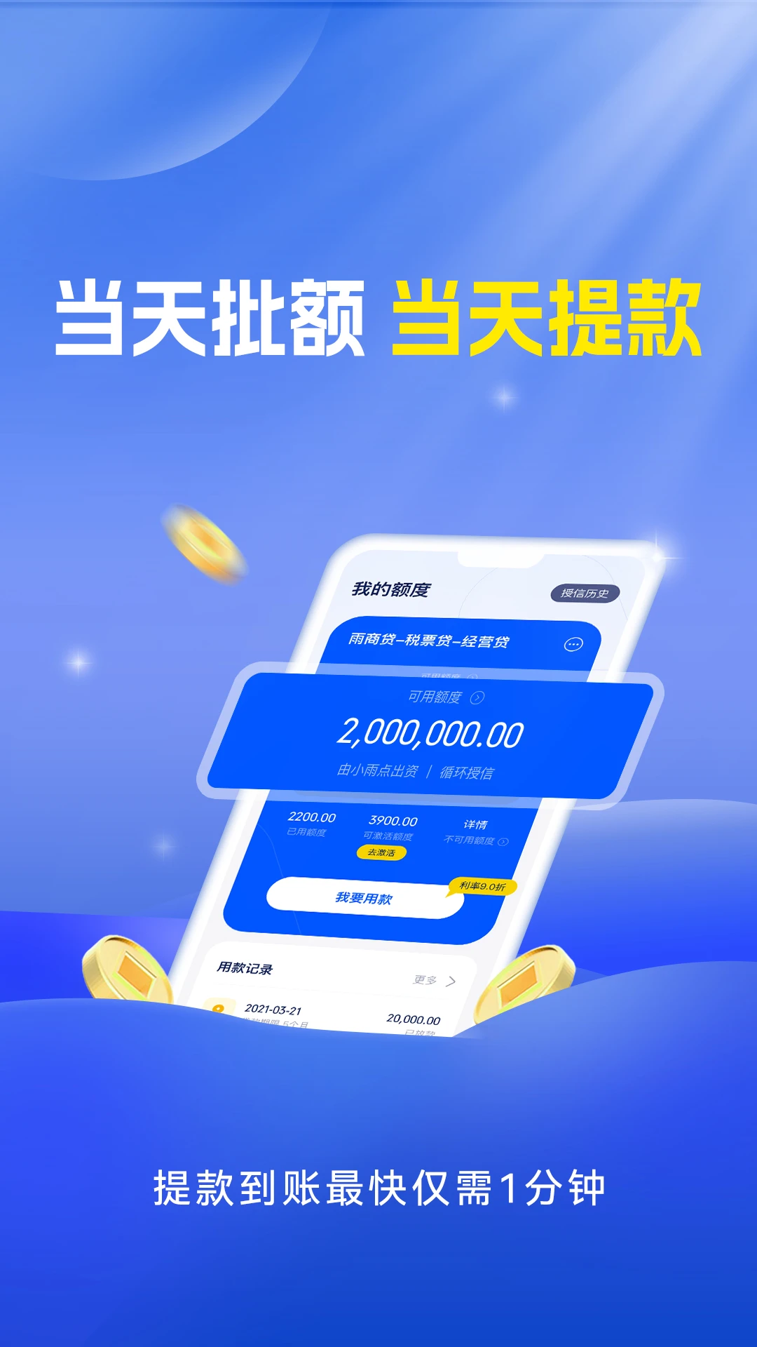 С�공-��ݽ���������ֽ�ͼ