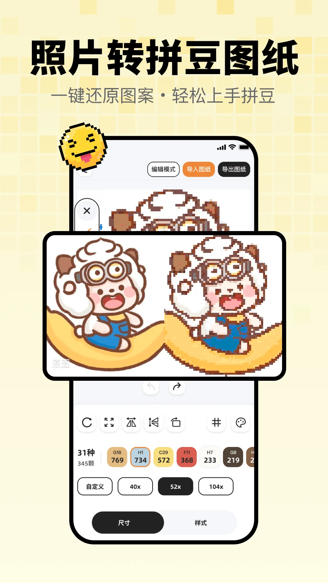 ƴ��߹-����ƴ���������ֽ�ͼ