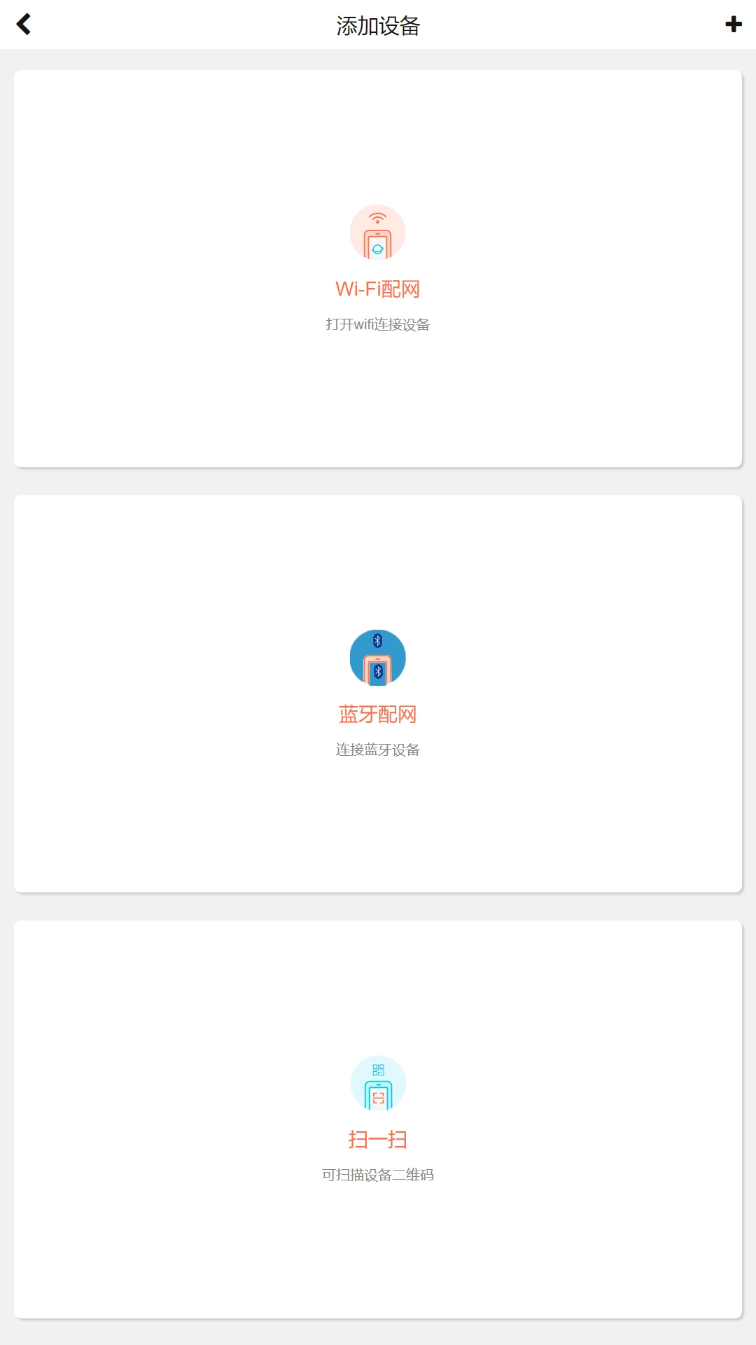 ��¯��̬Ȧ-�����¿ع������ֽ�ͼ