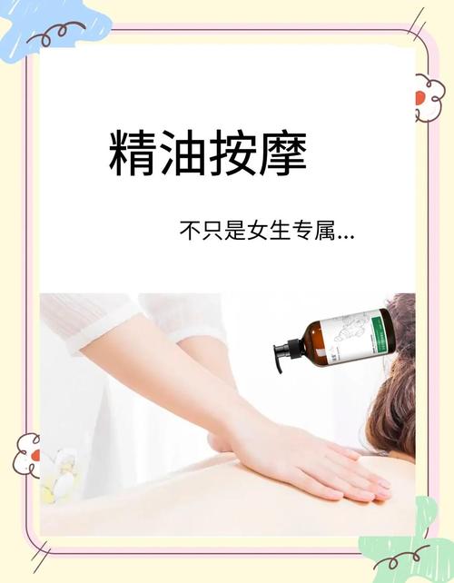 瑞香荟-精油事业商务助手 老客户转介绍 精油朋友圈素材
