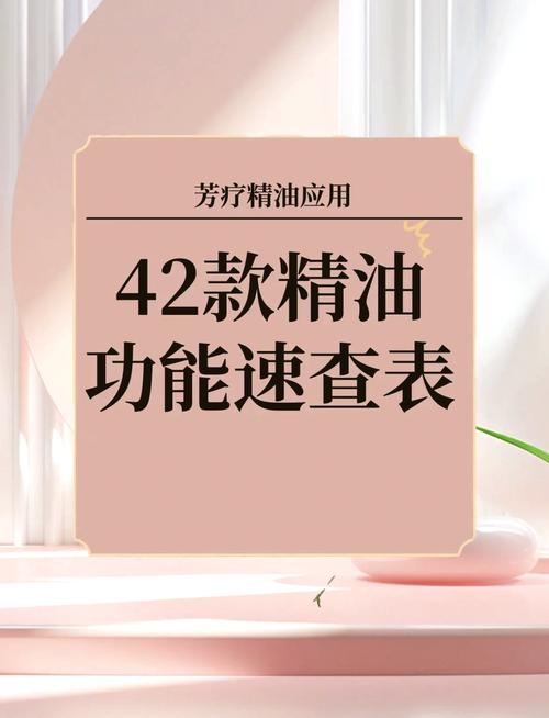 瑞香荟-精油事业商务助手 客户档案管理 精油复购提醒功能