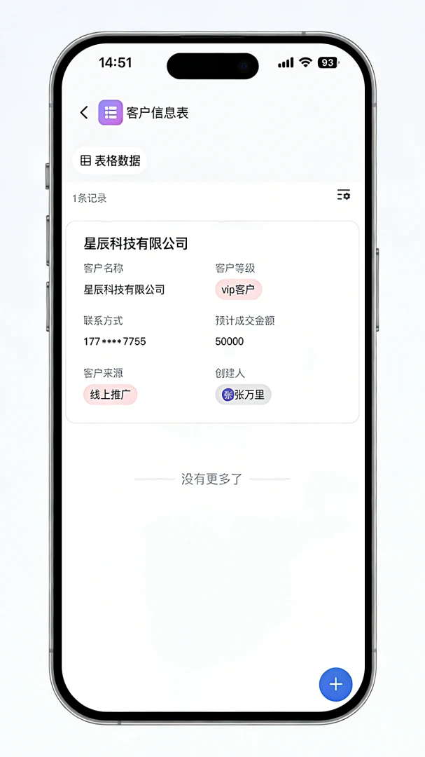 积木坞-掌上积木搭建助手截图1