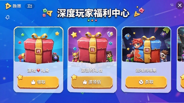 �����Ҹ������Ľ����ͼ��չʾ�����Ϸ�����ȡ��ť����ɫ�������ã�ͻ��������Ʒ��Ԫ��