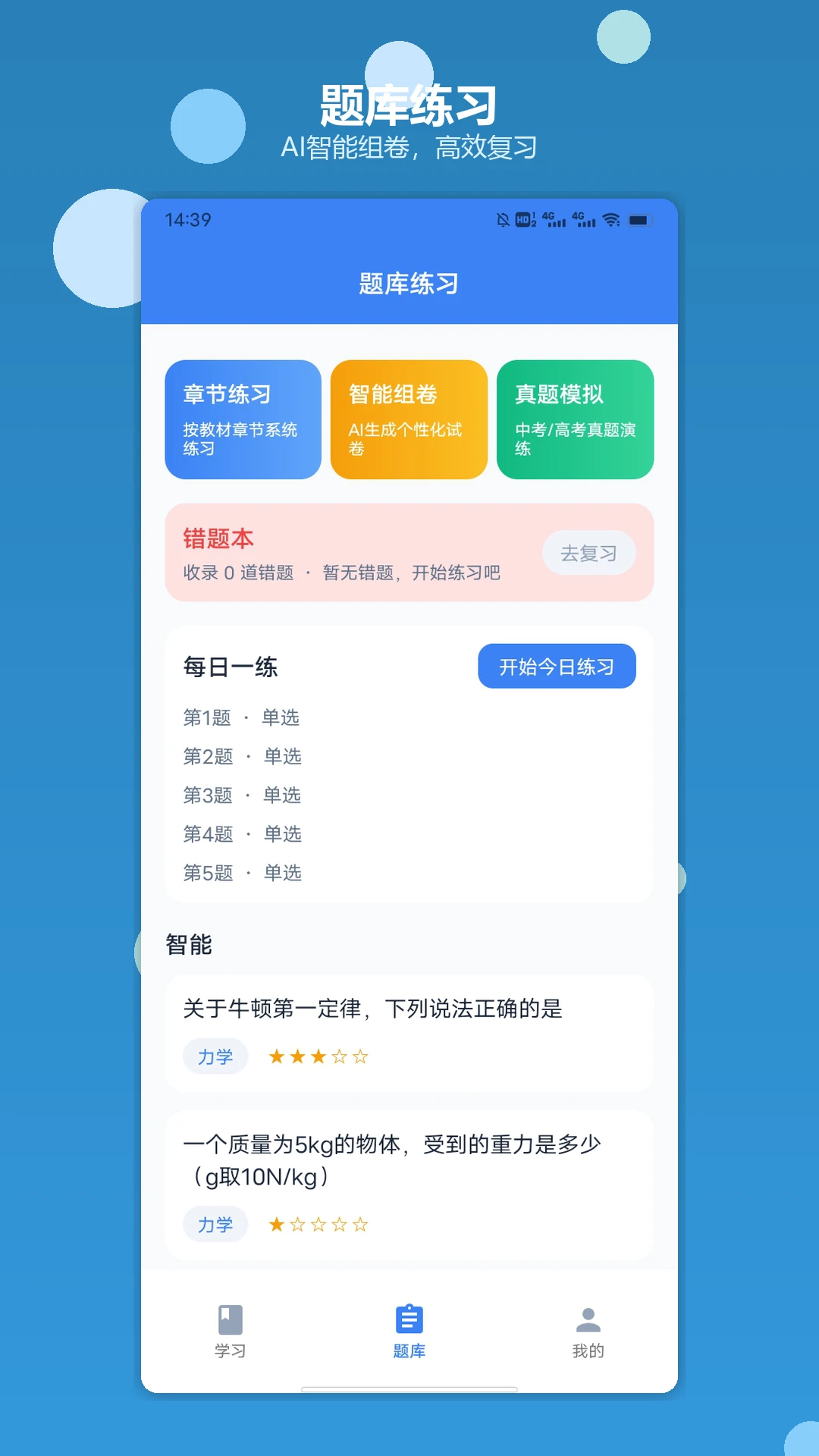 ����˹����-��ˬ����������ν�ͼ1
