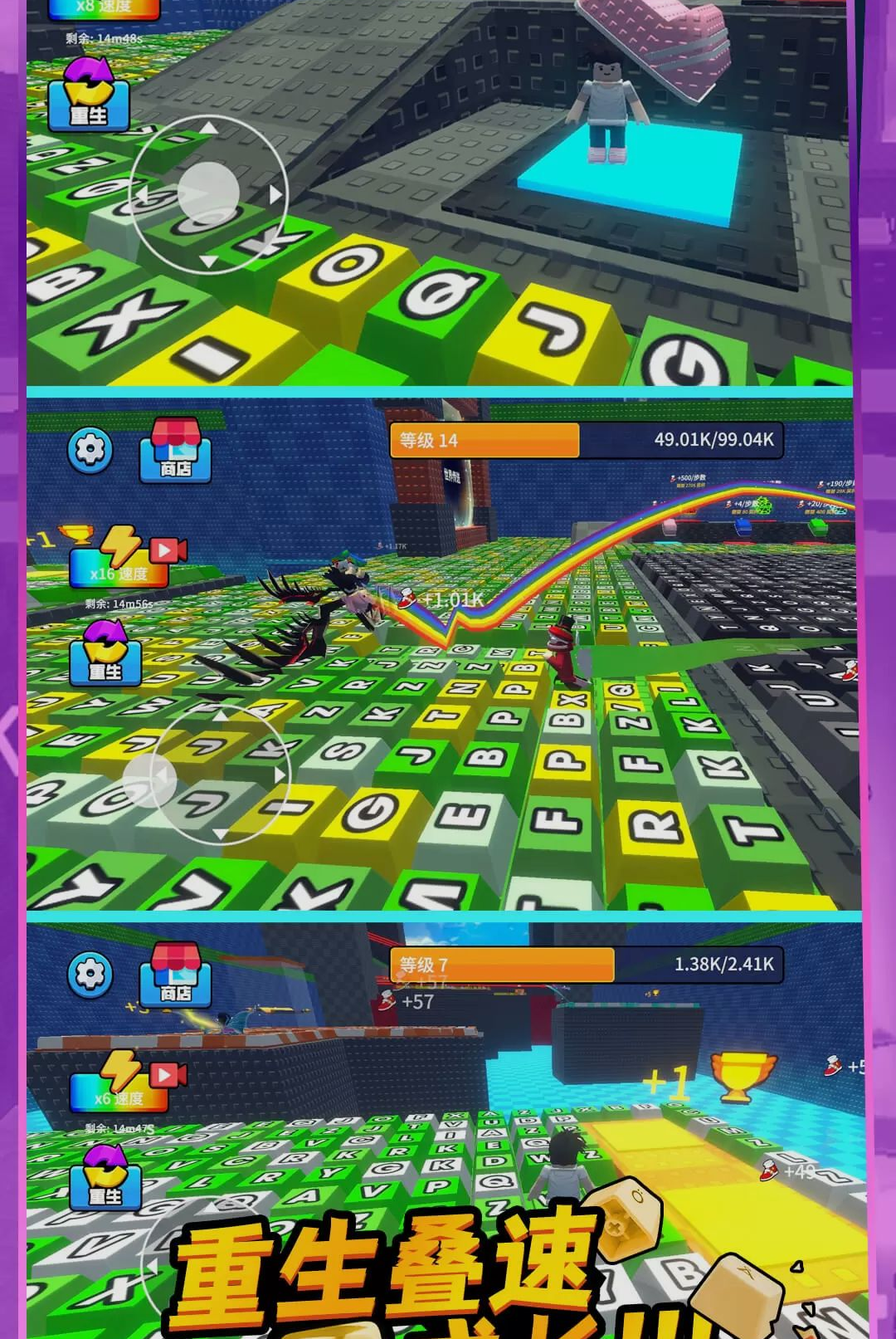 后空翻跑酷-极限翻转跑酷截图2