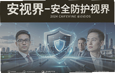 ���ӽ簲ȫ�����ӽ��ػ����ÿһ��