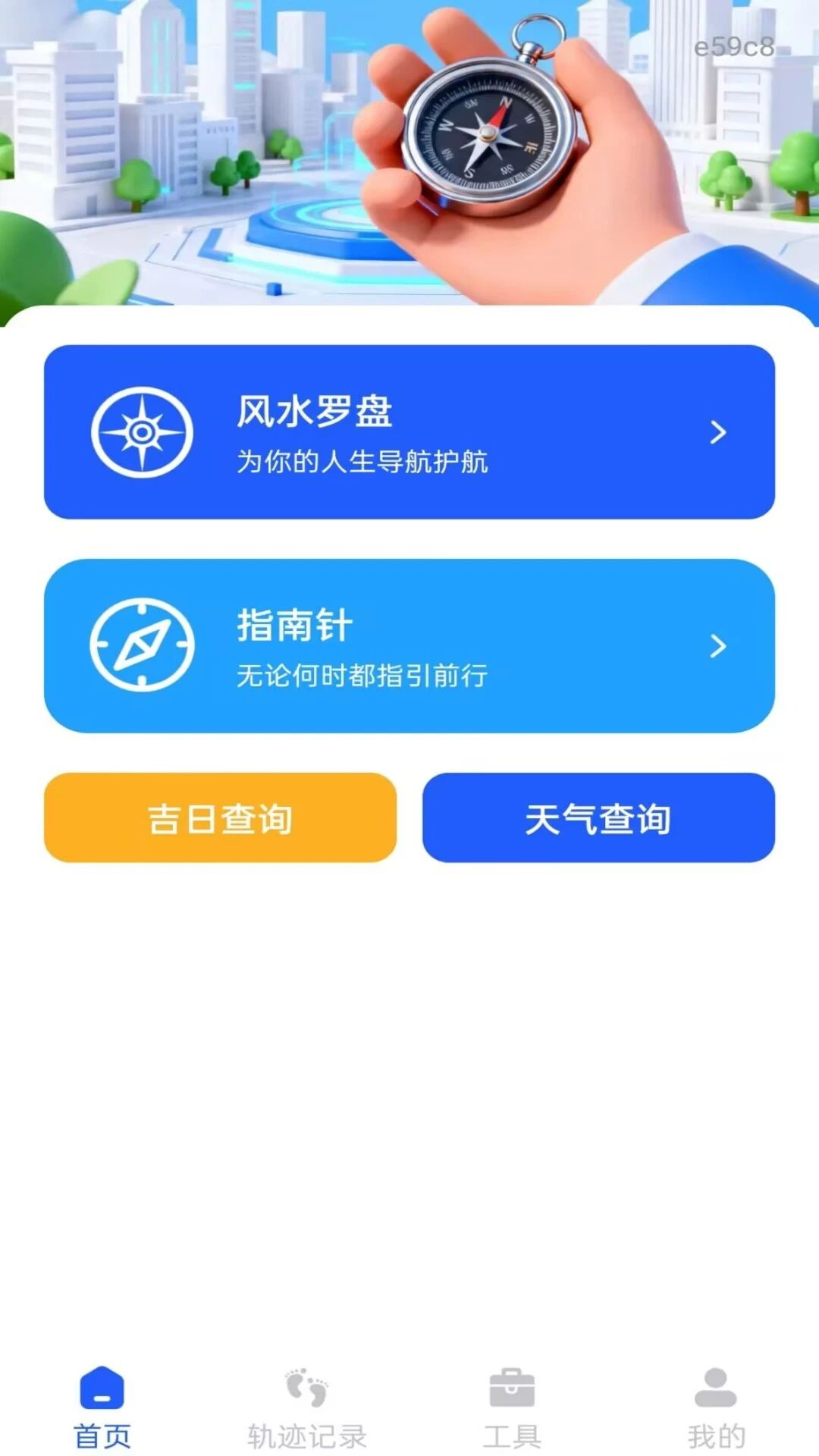 ��ˮ��λָ����-���ϵ������̽�ͼ0