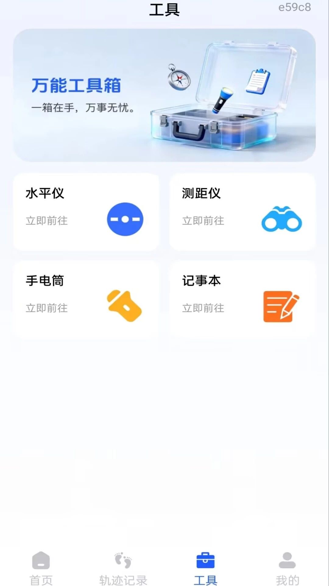 ��ˮ��λָ����-���ϵ������̽�ͼ2