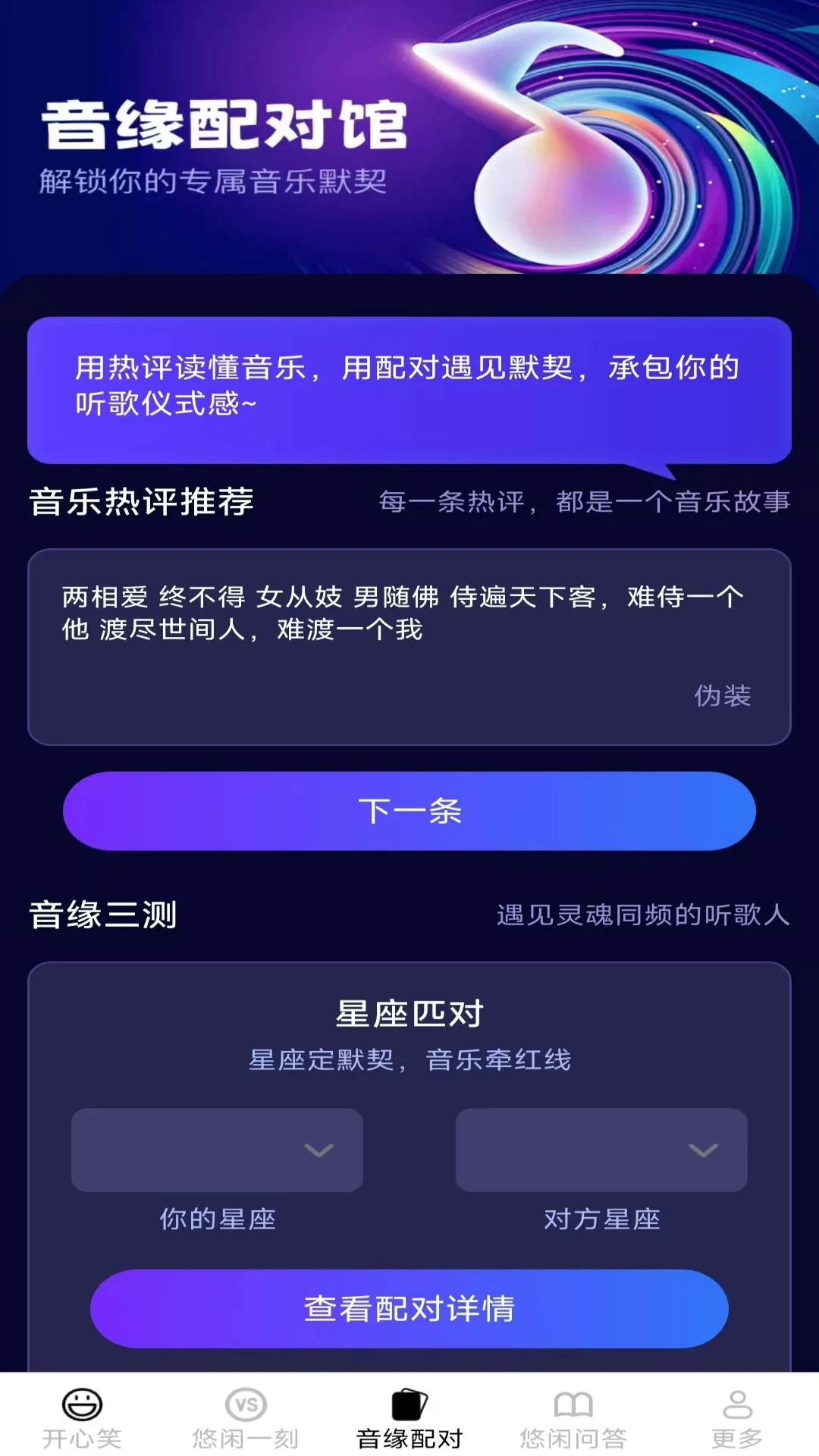 ���е����-����ϵ���õ����ͼ2