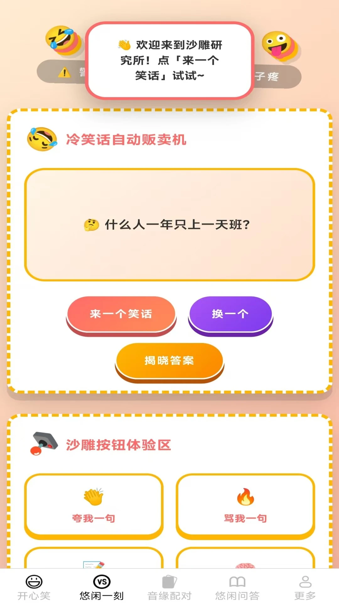 ���е����-����ϵ���õ����ͼ1