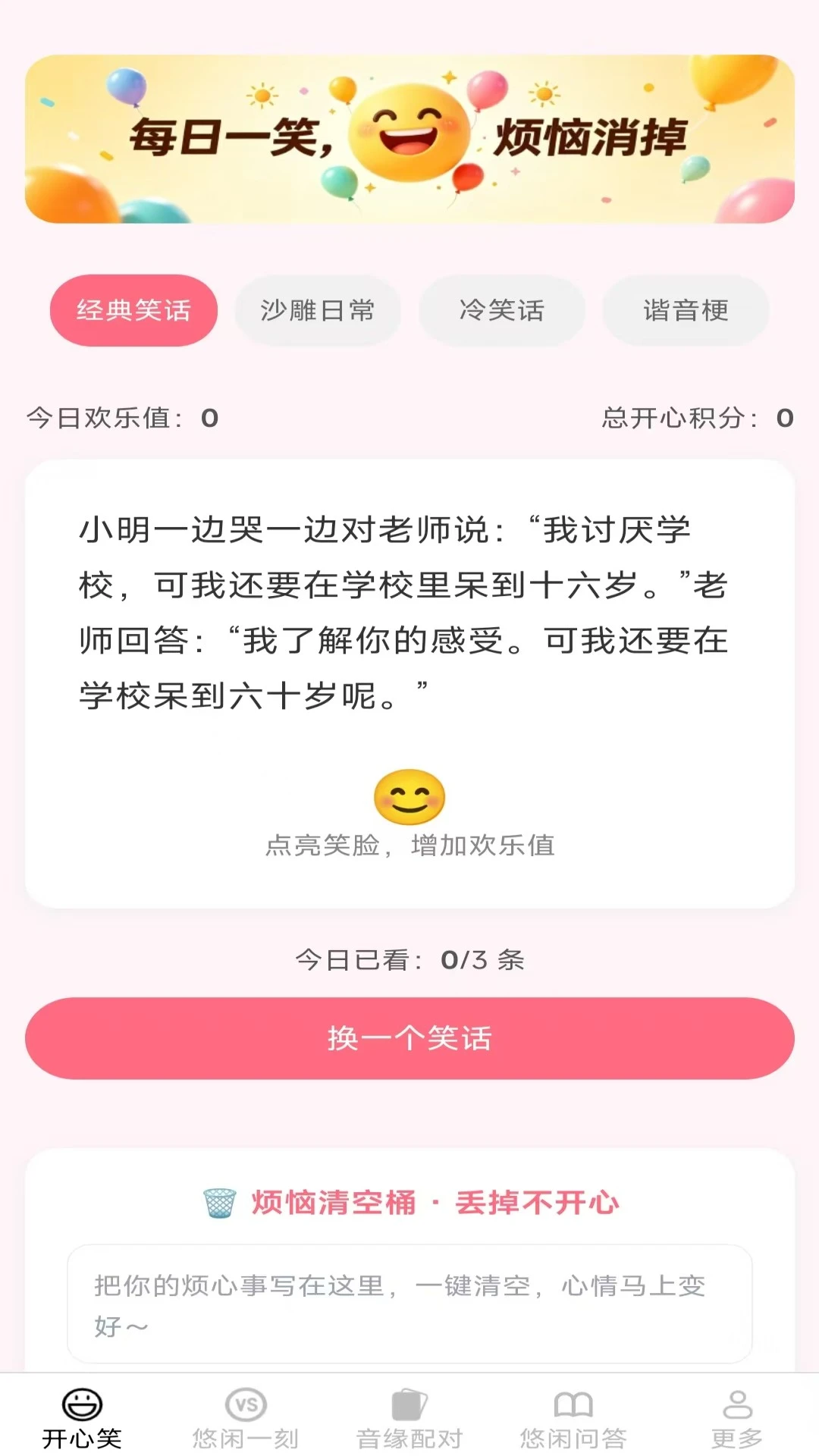 ���е����-����ϵ���õ����ͼ0