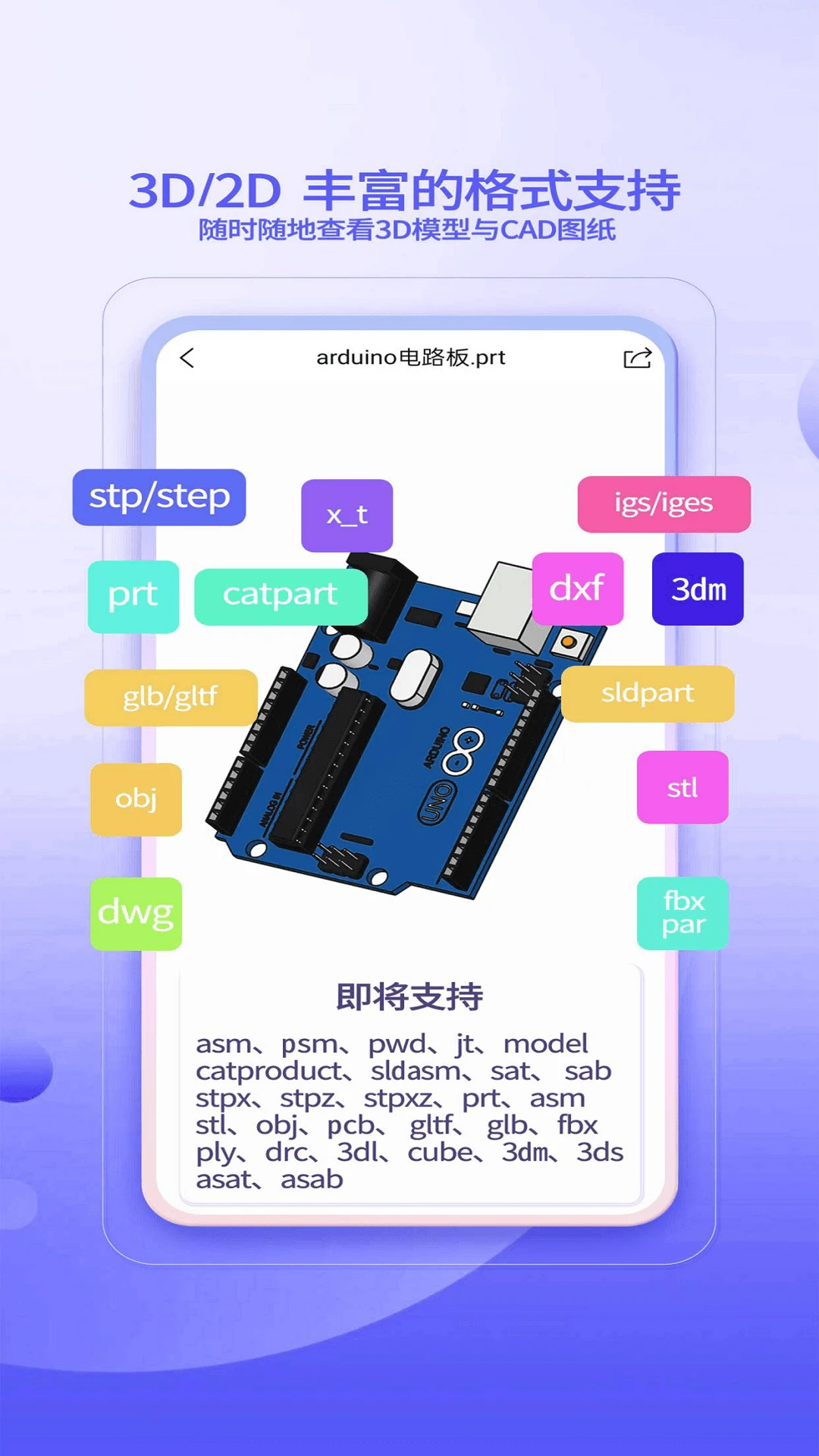 3D��ͼ��ʦ-�ֻ���άģ�Ͳ鿴���߽�ͼ2