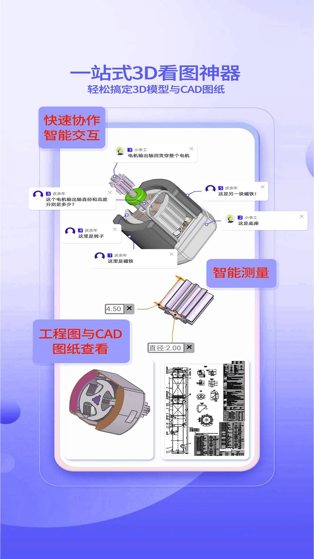 3D��ͼ��ʦ-�ֻ���άģ�Ͳ鿴���߽�ͼ1
