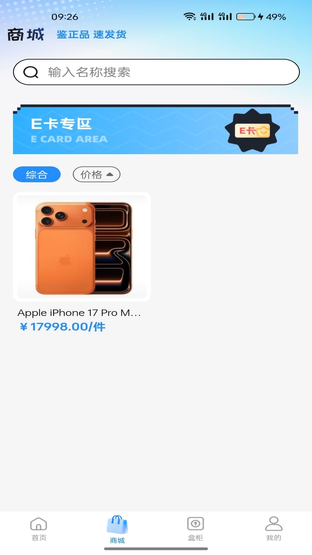 ���н�����-����ä�г�ѡƽ̨��ͼ1