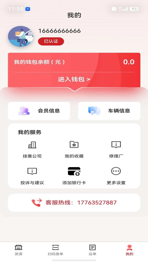 E����ƽ̨-˾���һ��ӵ����ֽ�ͼ0